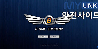 비타임
