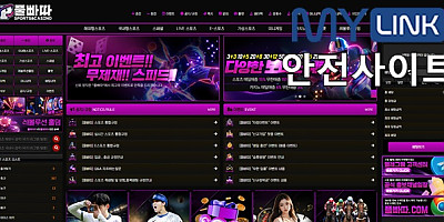 풀빠따