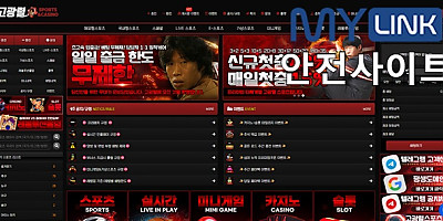 고광렬