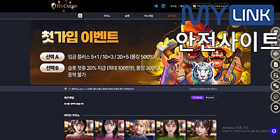 텐카지노